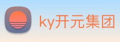 ky开元集团 Logo
